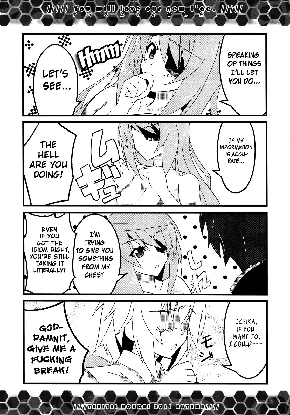 Infinite Stratos - Ice (Doujinshi) Chapter 0 11